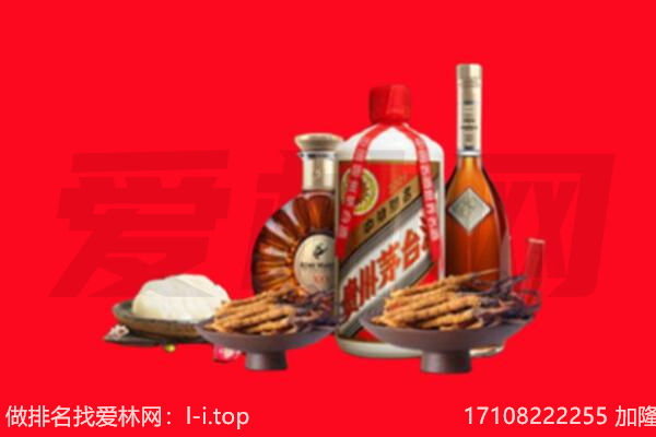 龙岩市上杭礼品回收.jpg