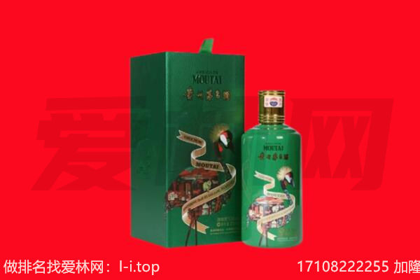 龙岩市上杭回收出口茅台酒.jpg