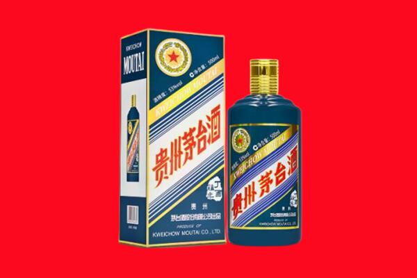 龙岩市上杭回收贵州茅台.jpg