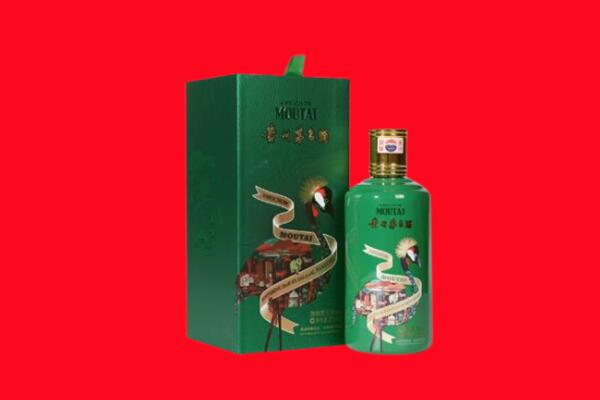 龙岩市上杭回收出口茅台酒.jpg